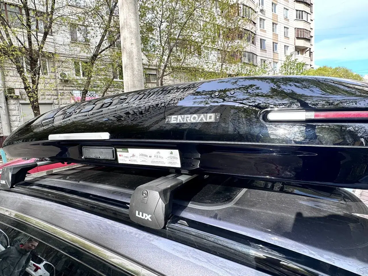Установка автобокса ENROAD на Chery Tiggo 7 Pro Max в магазине ES-AUTO