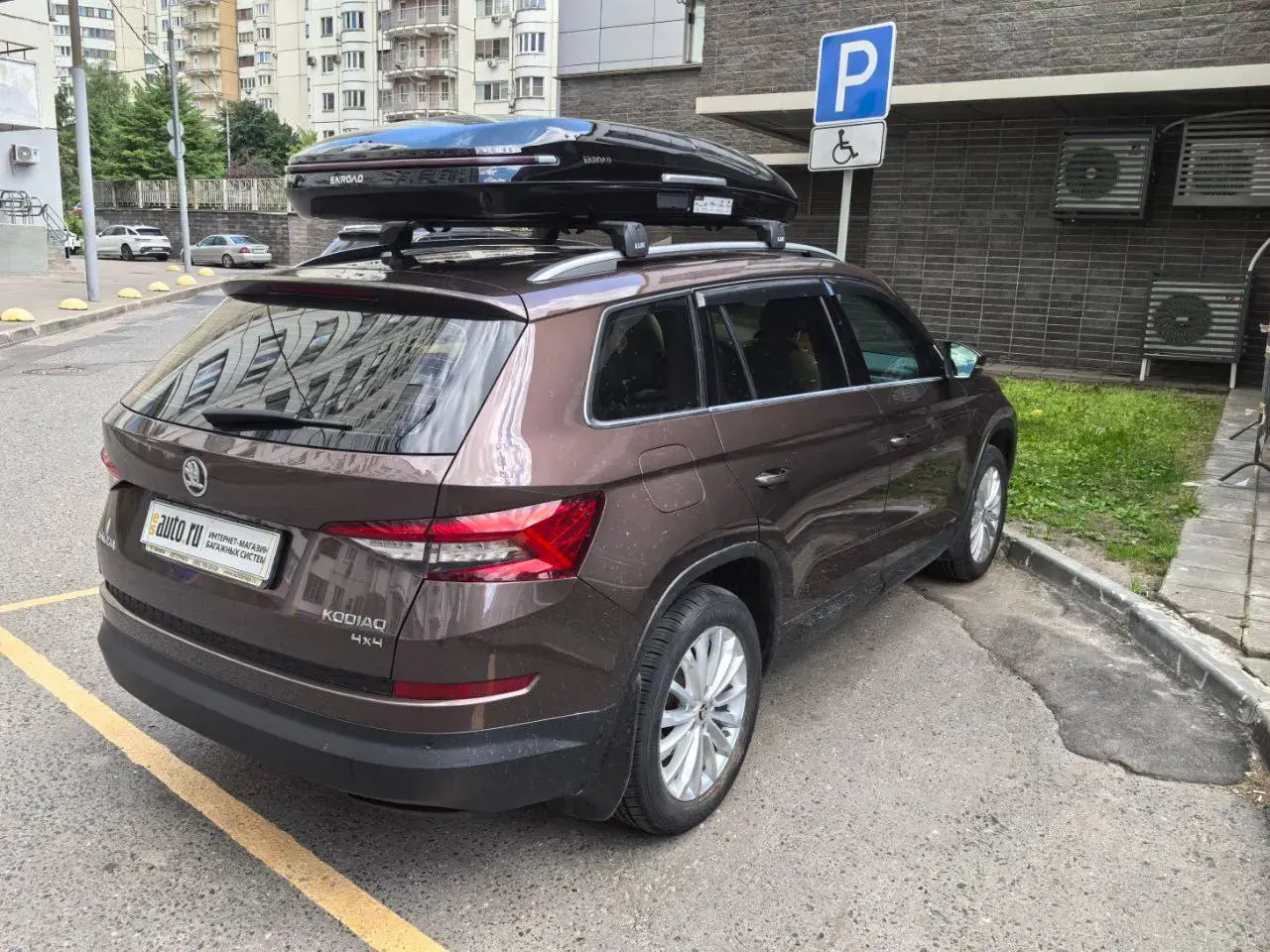 Установка автобокса ENROAD на Škoda Kodiaq в магазине ES-AUTO