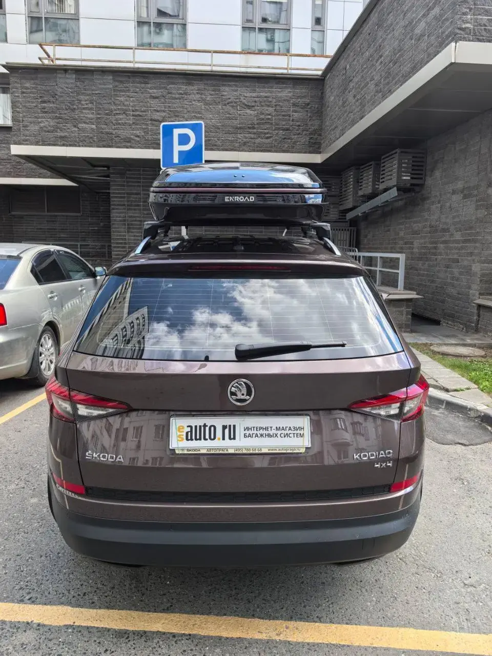 Установка автобокса ENROAD на Škoda Kodiaq в магазине ES-AUTO