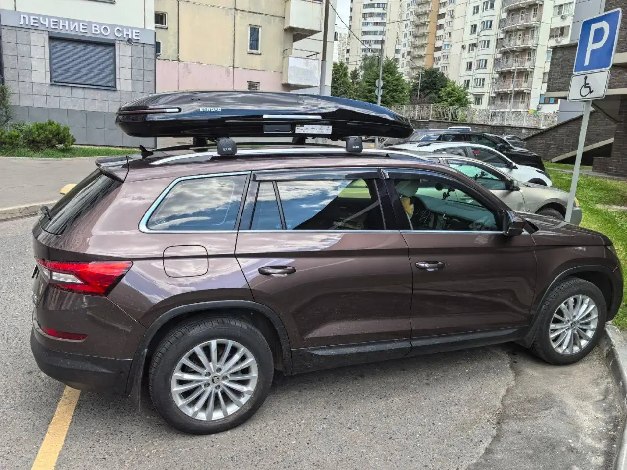 Установка автобокса ENROAD на Škoda Kodiaq в магазине ES-AUTO